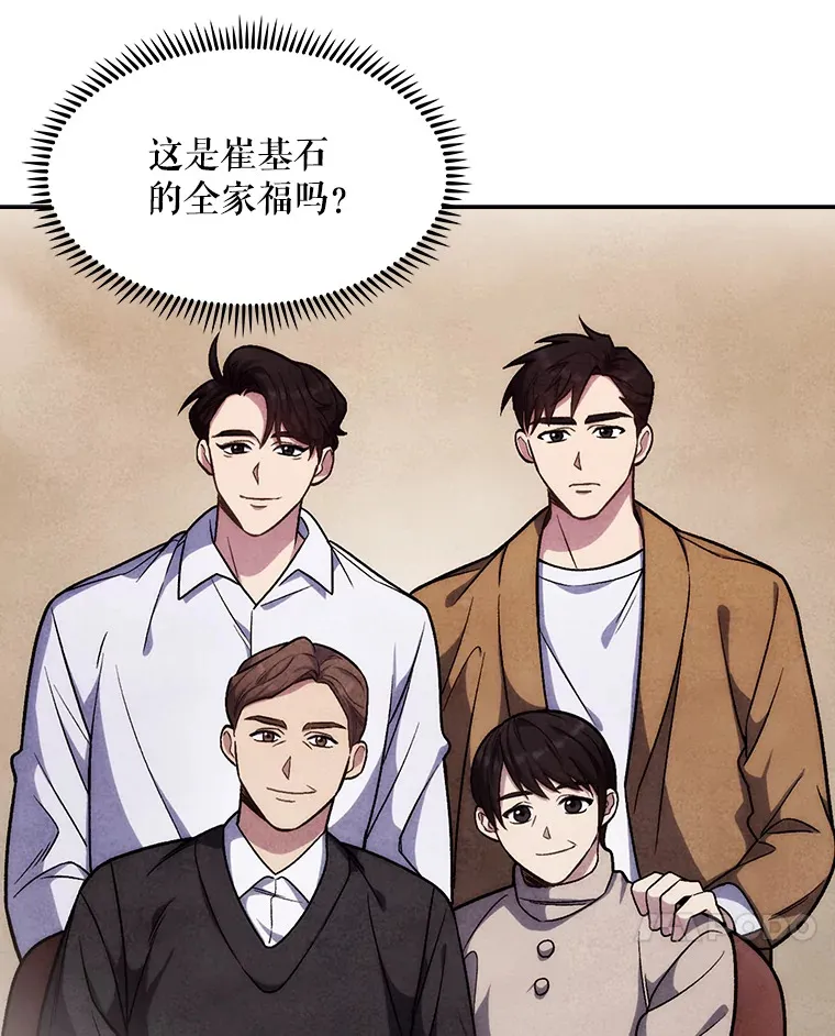4.聚餐7