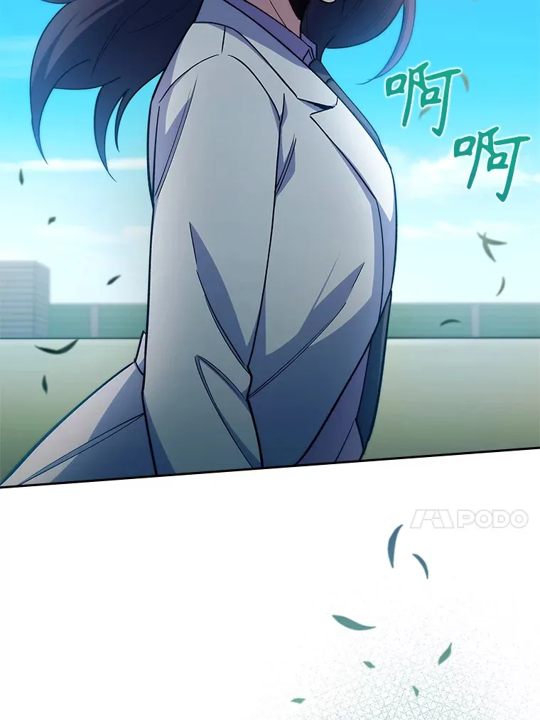 59.医不自治96