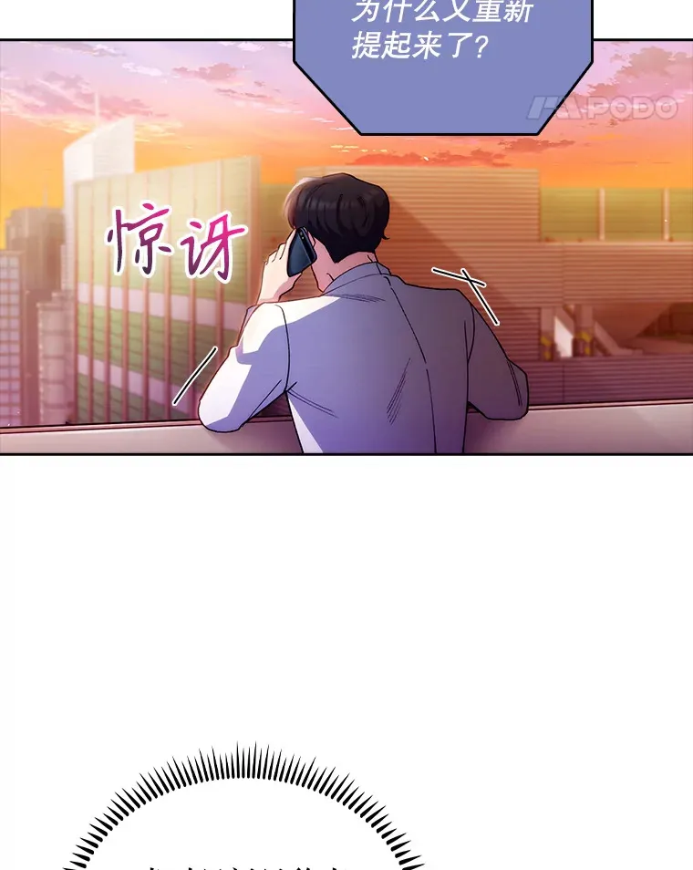 51.内部情况93
