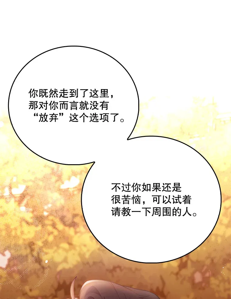 51.内部情况67