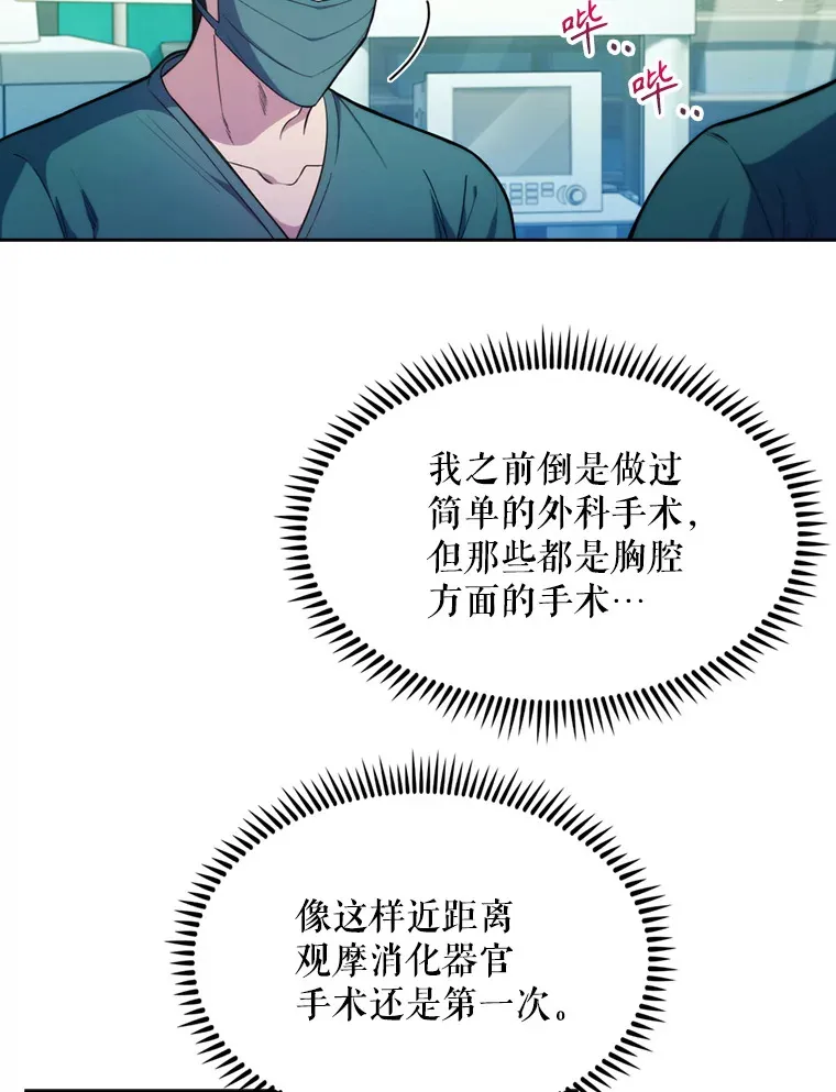 12.观摩手术42