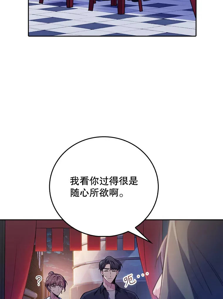 48.鸠占鹊巢8