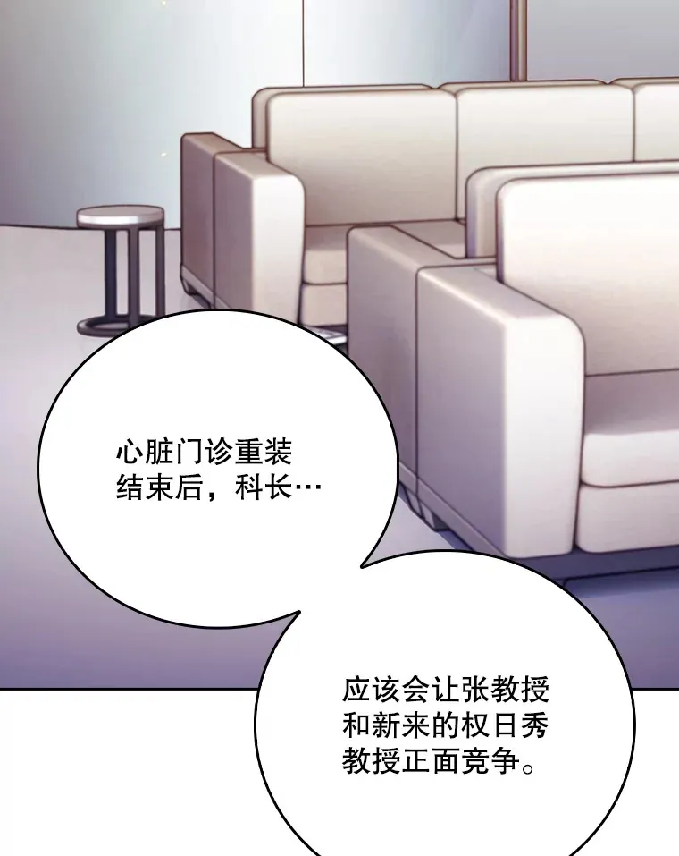 51.内部情况28