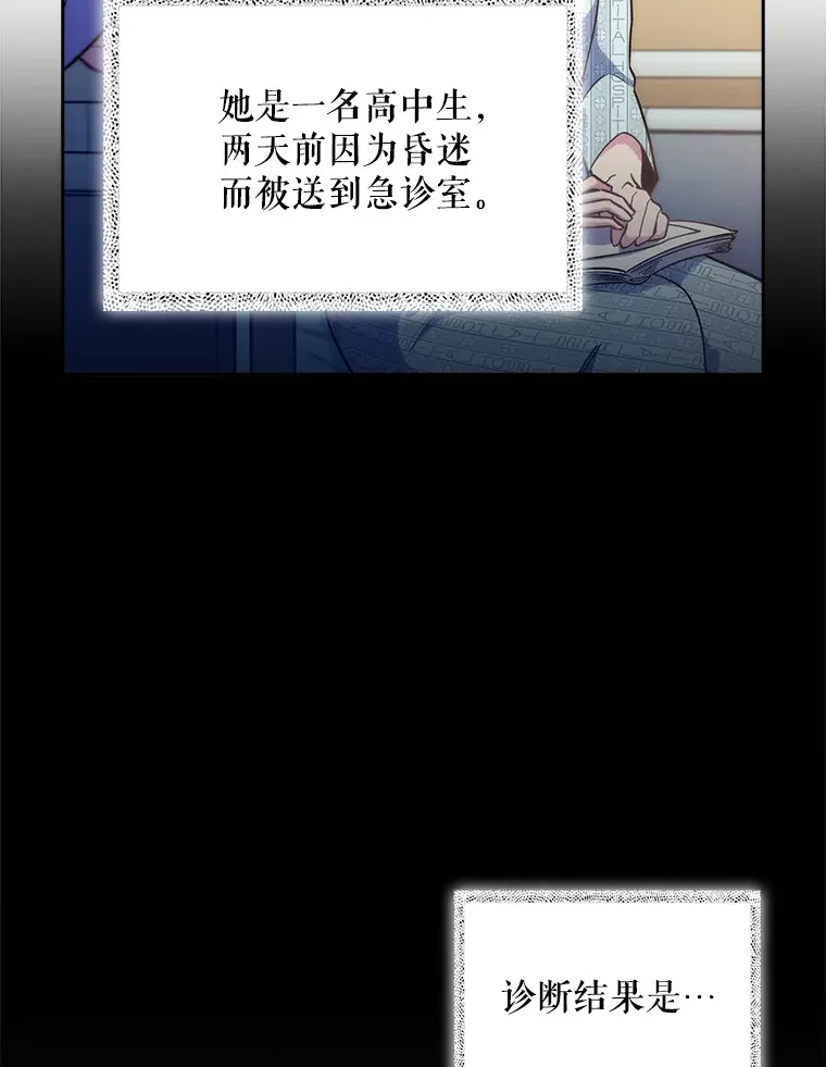 40.被针对82