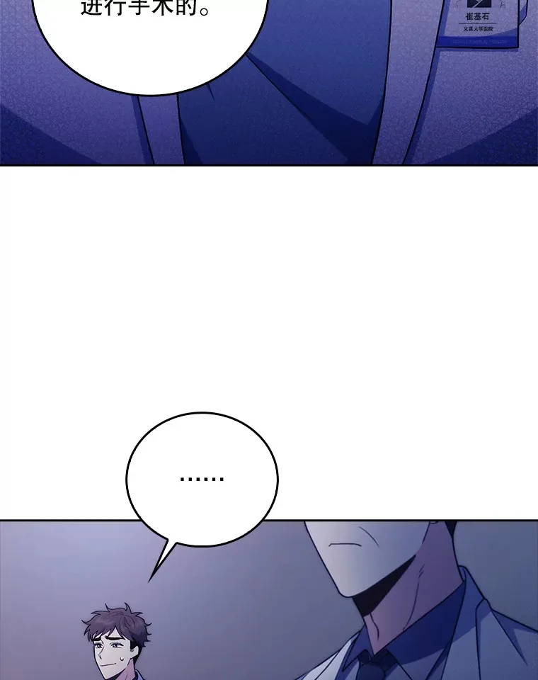 66.挺身而出60