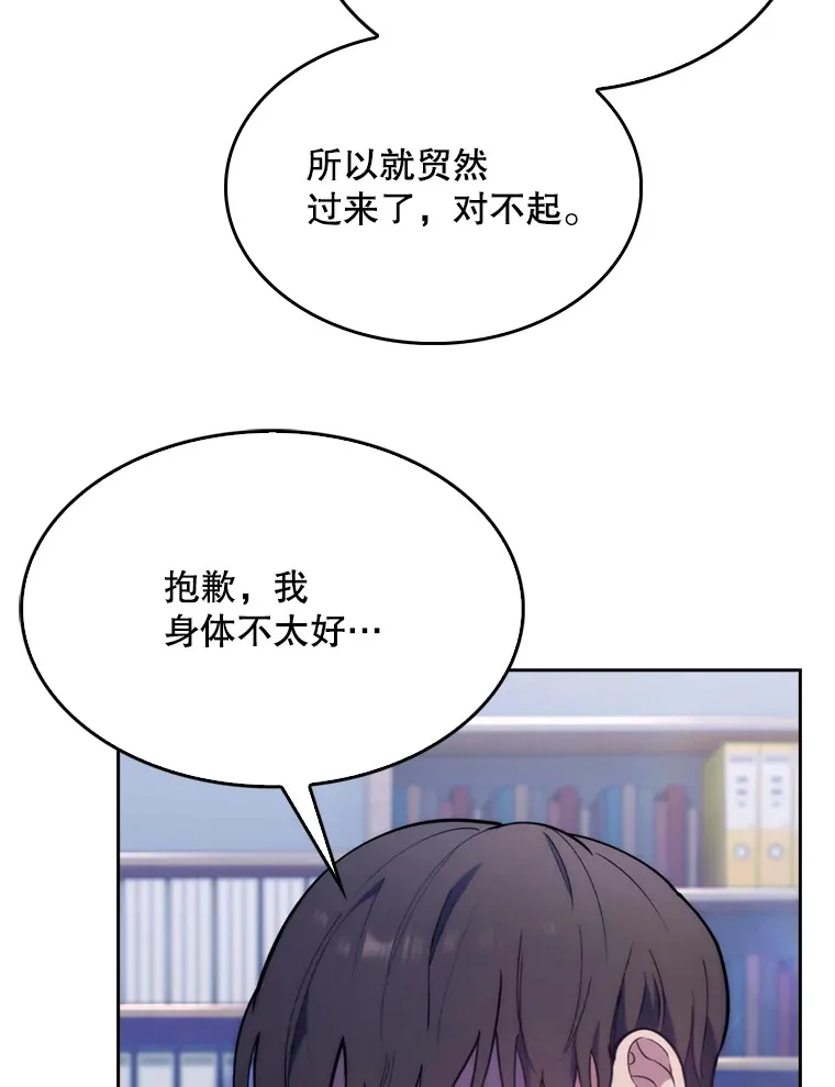 7.医疗事故37