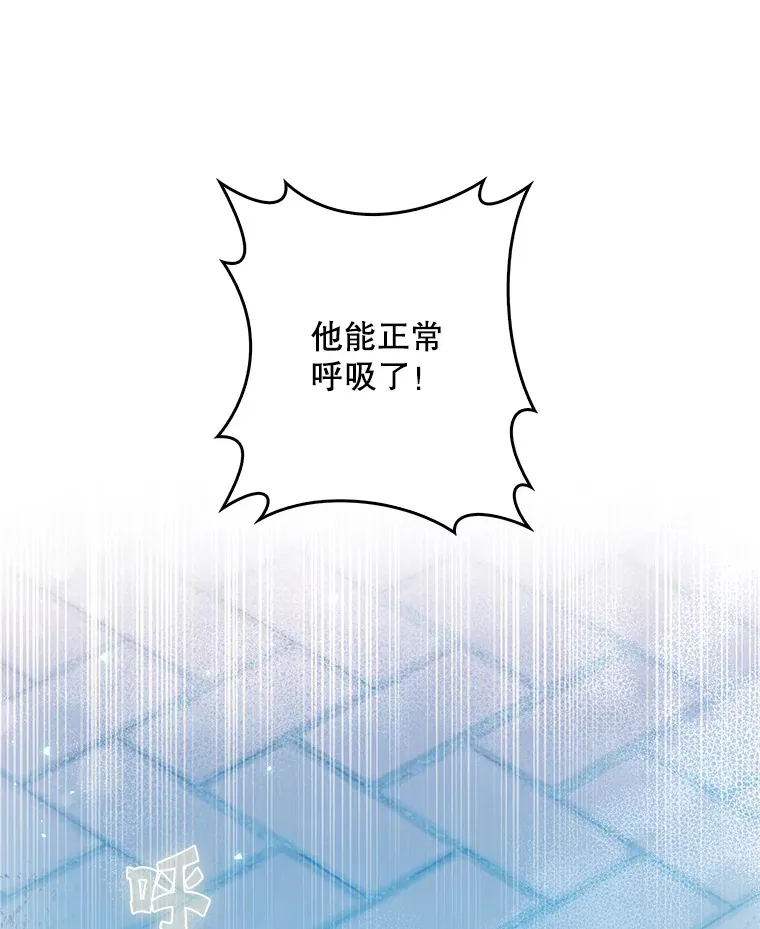 5.急救病人68