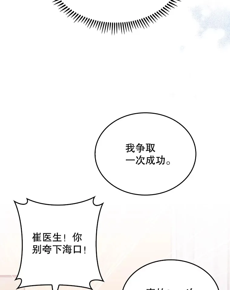 11.实习开始36