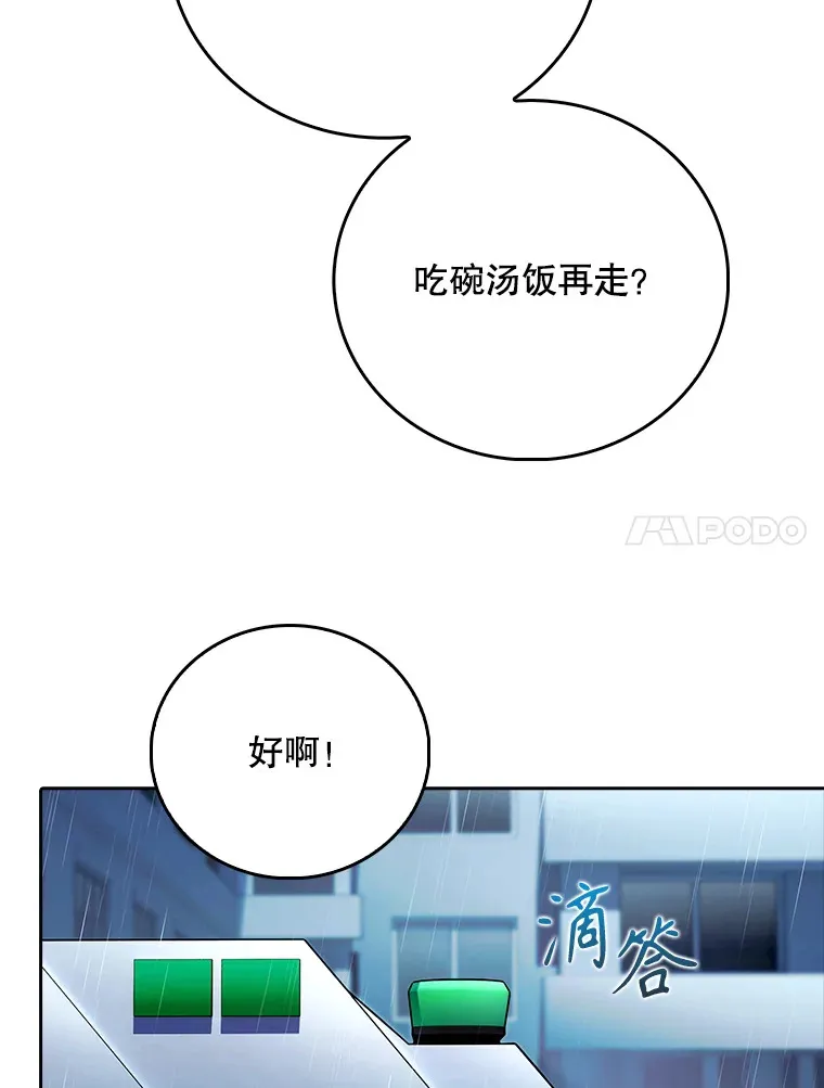44.目击车祸现场33
