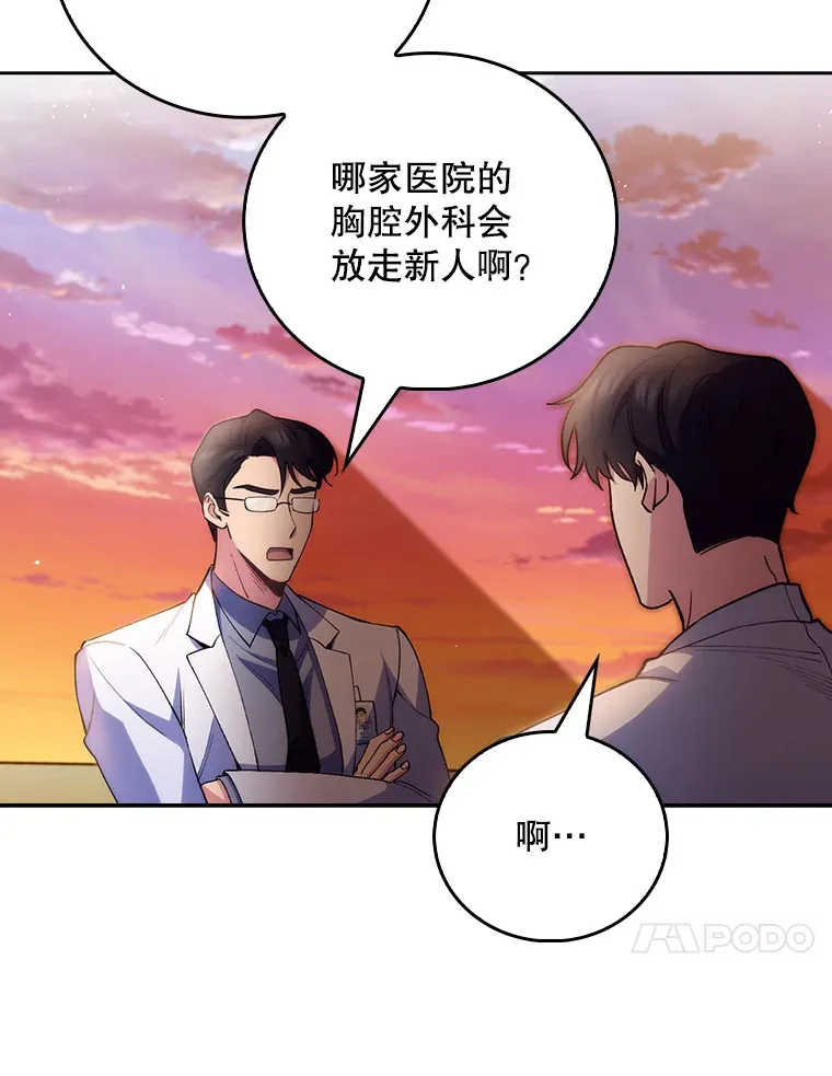 51.内部情况66