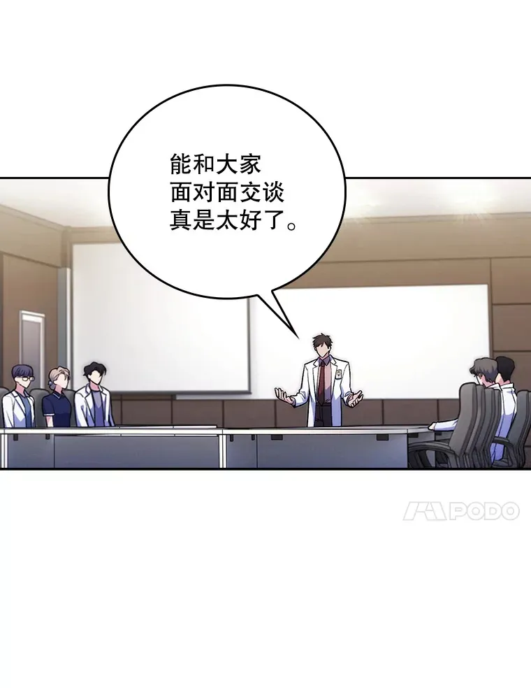 64.拉拢人才93