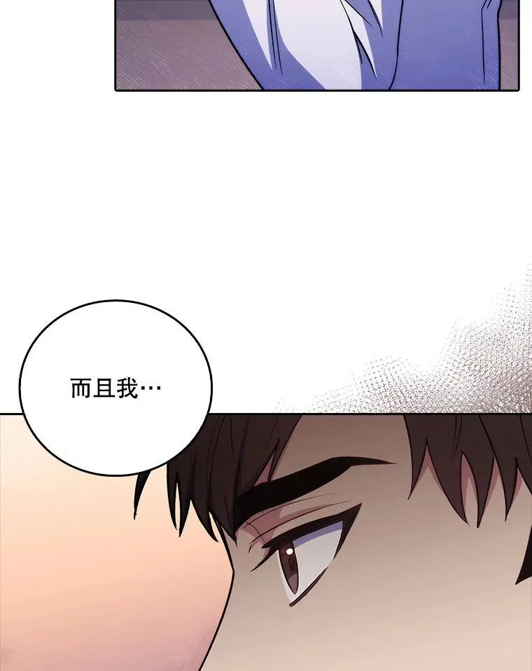 64.拉拢人才8