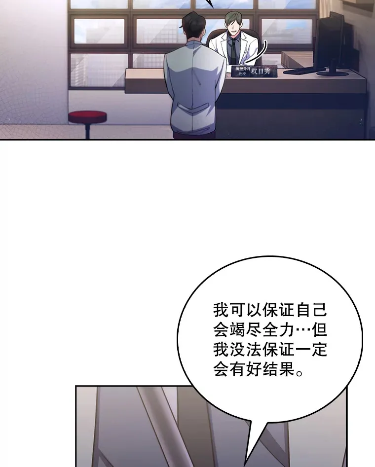 55.道具强化器71