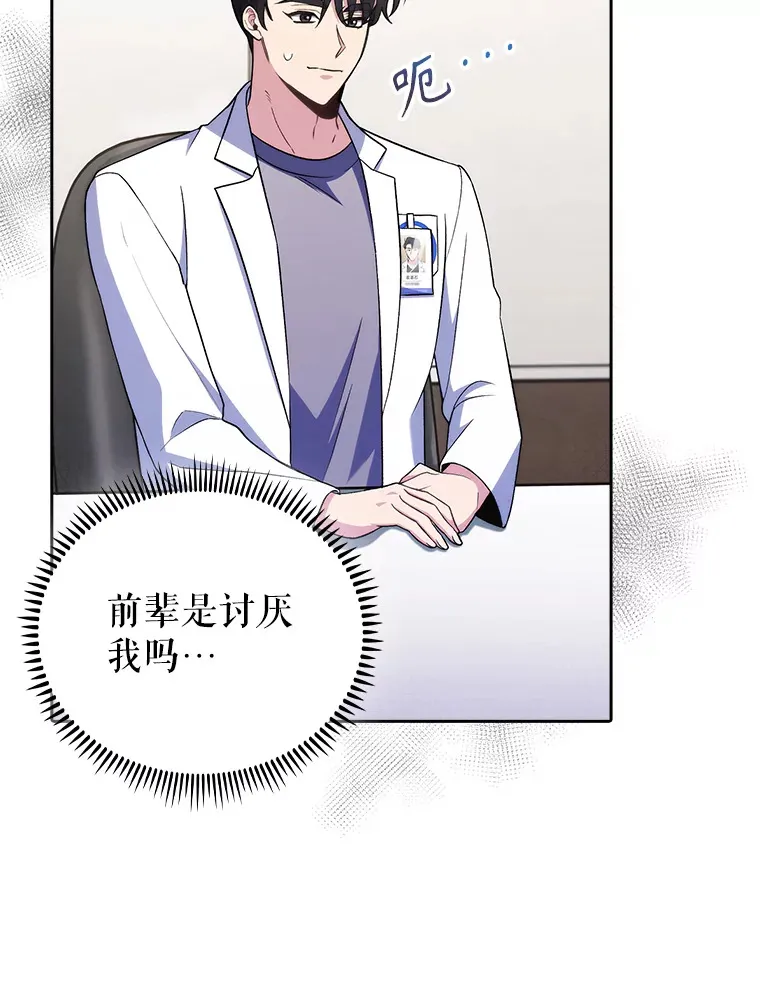65.悲伤的重逢14