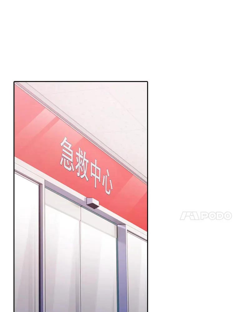 37.急诊室值班83