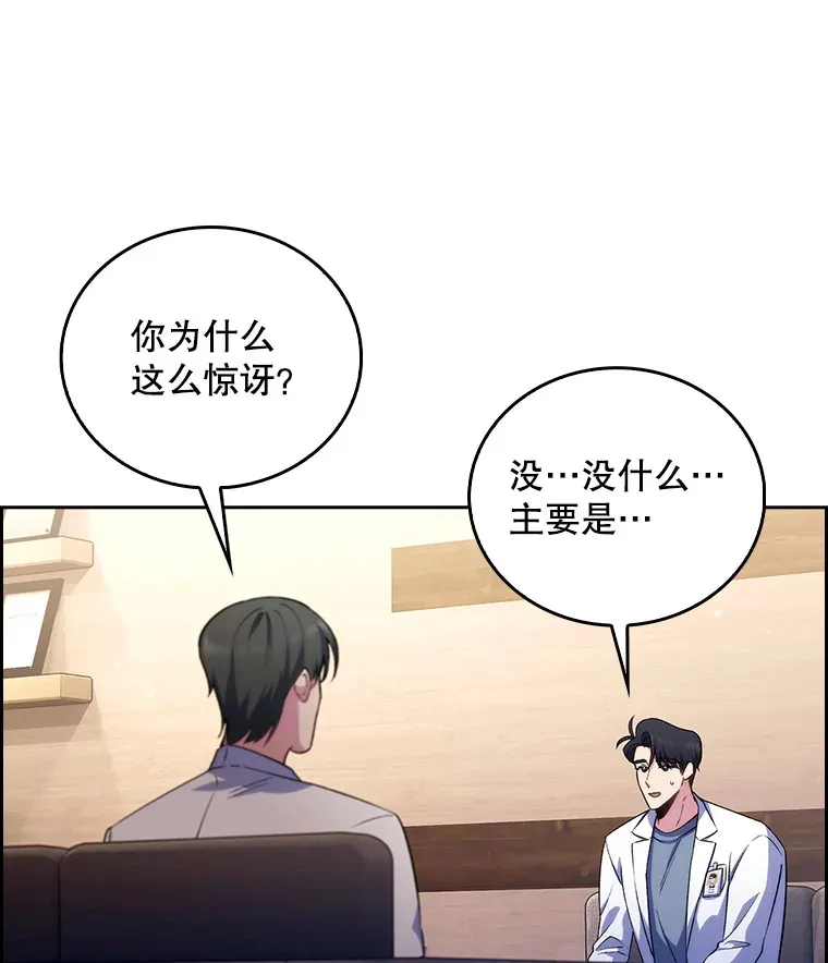 57.训斥8