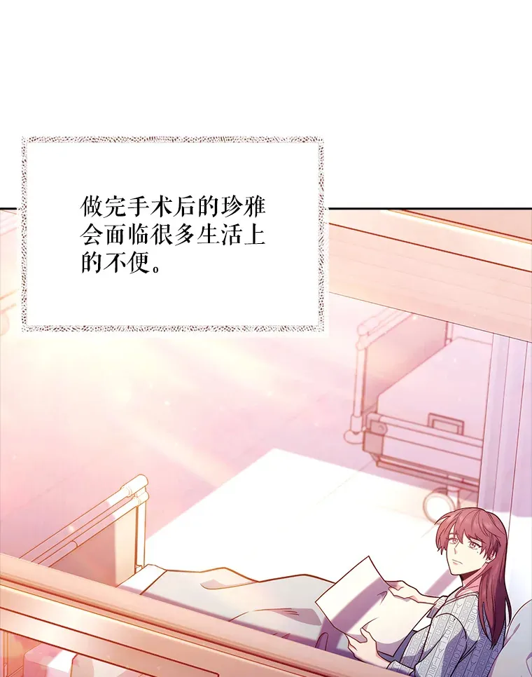 42.病危？114