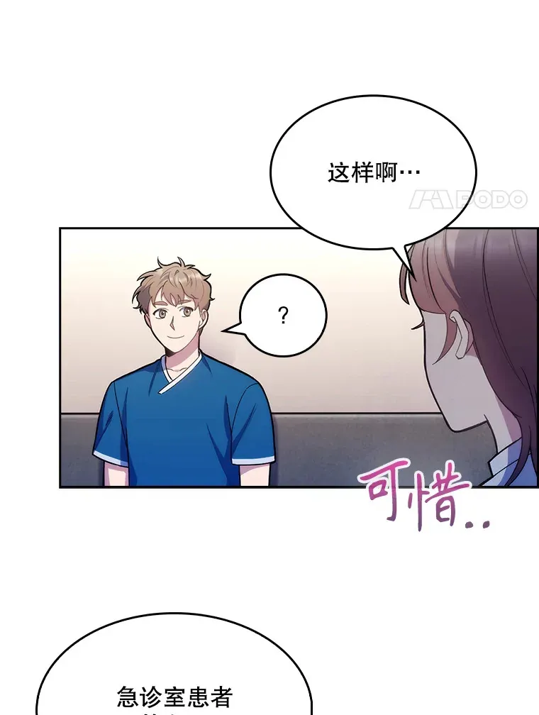 17.派遣80