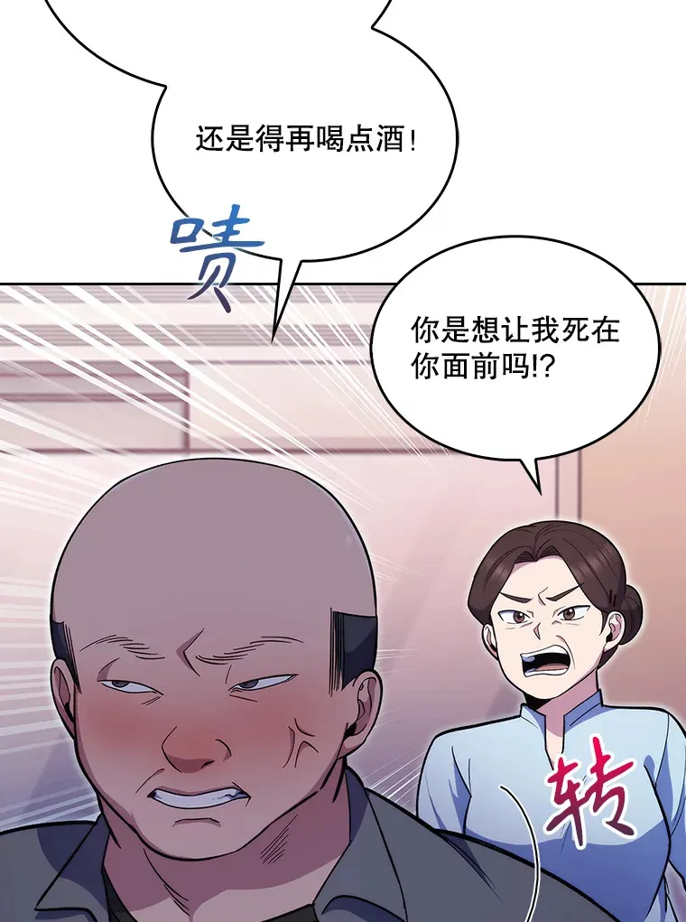 19.医院常客56
