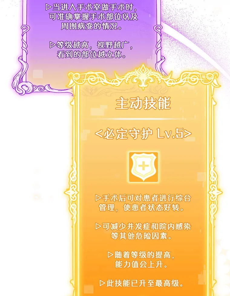 10.实习考试43