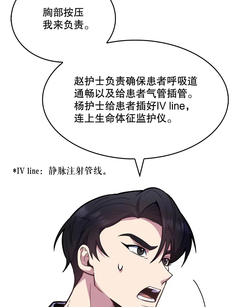 22.交通事故患者24