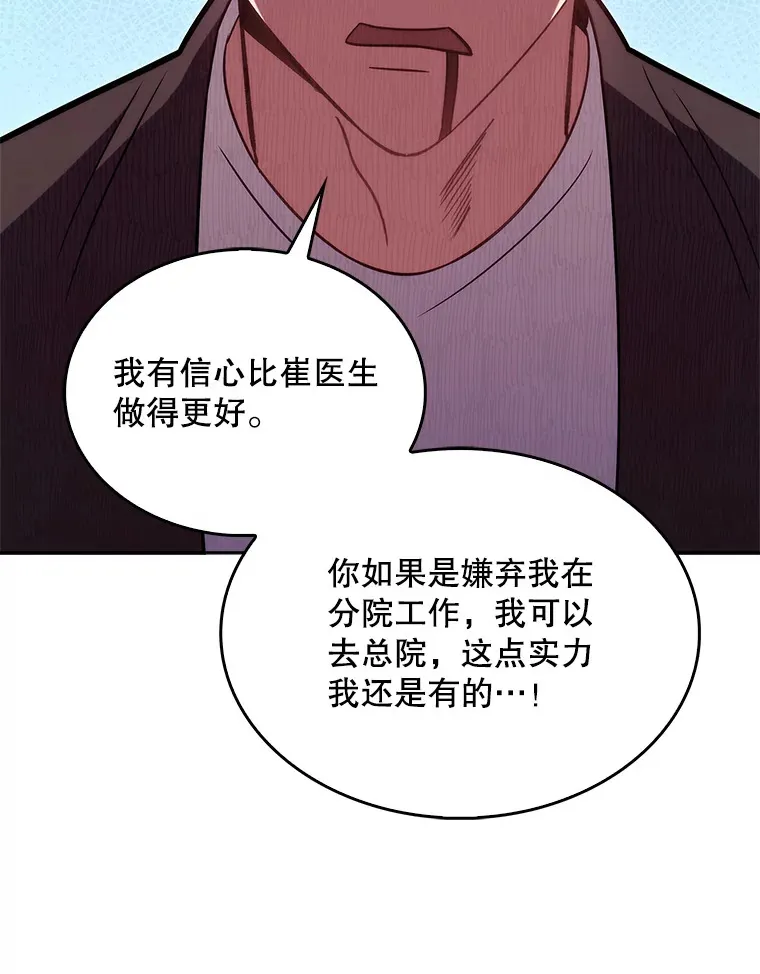 21.表白被拒72