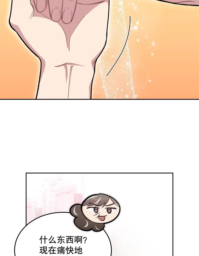16.得偿所愿71