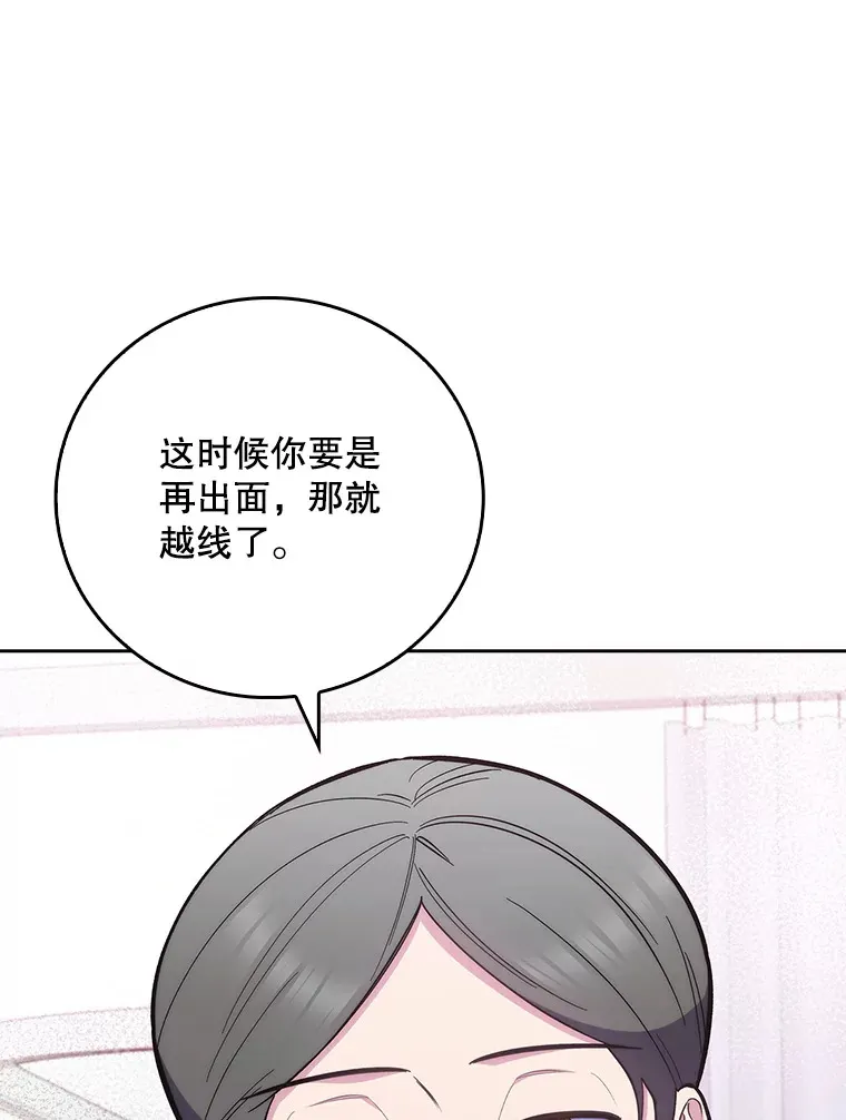 45.爱豆患者59