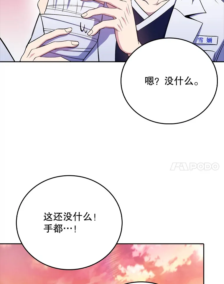 46.采访92