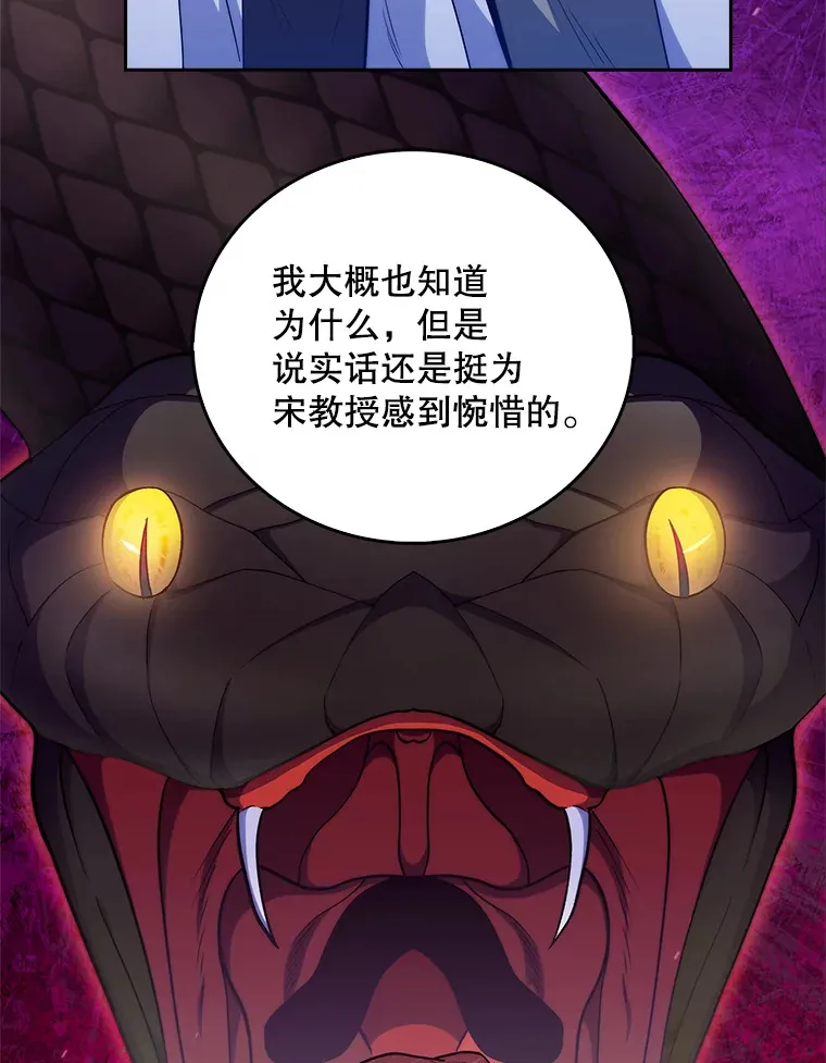 35.宋教授的内心25