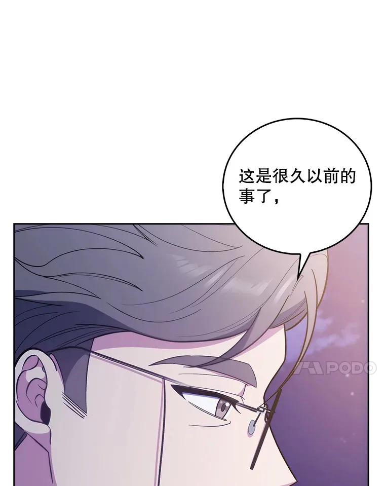 35.宋教授的内心87
