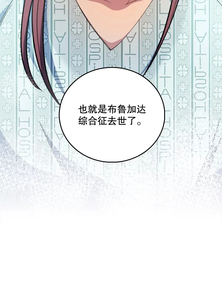 40.被针对109
