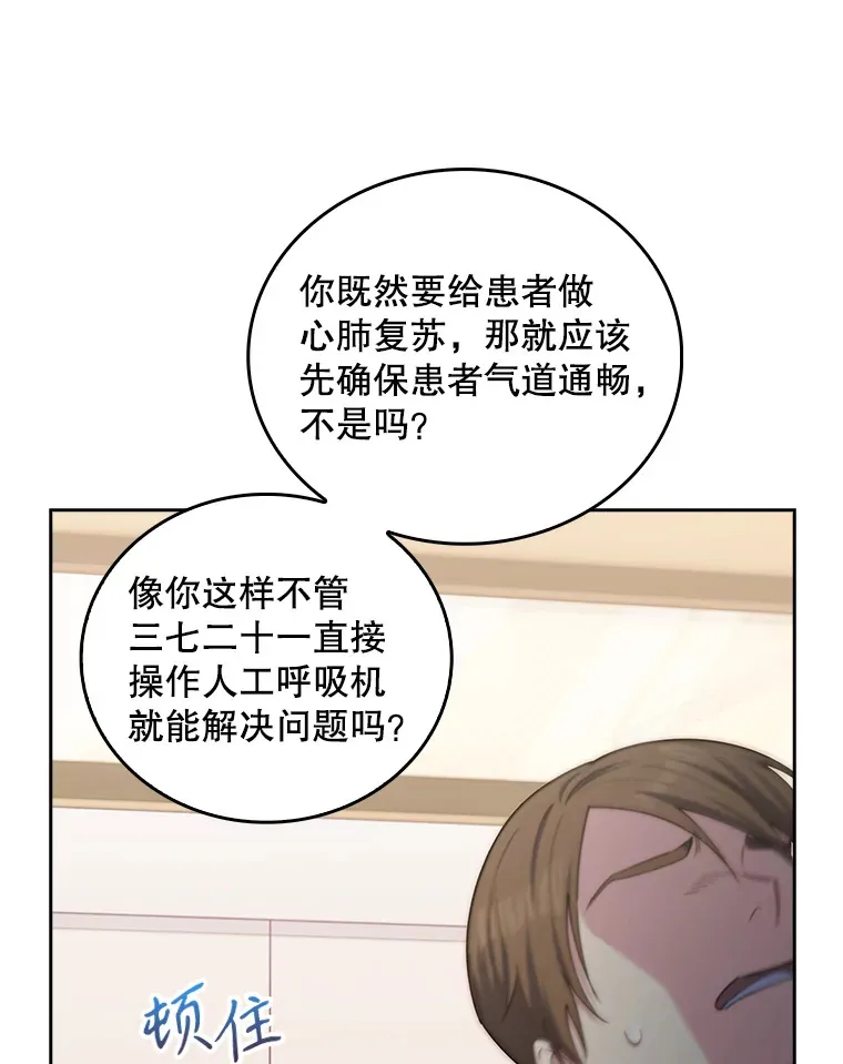 57.训斥66