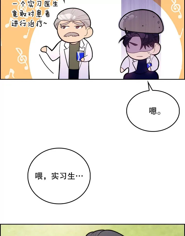 15.挨批83