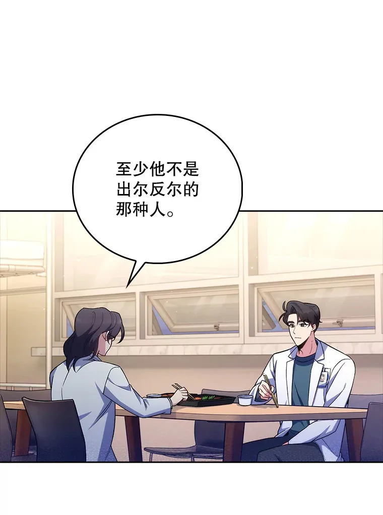 61.顺利完成81