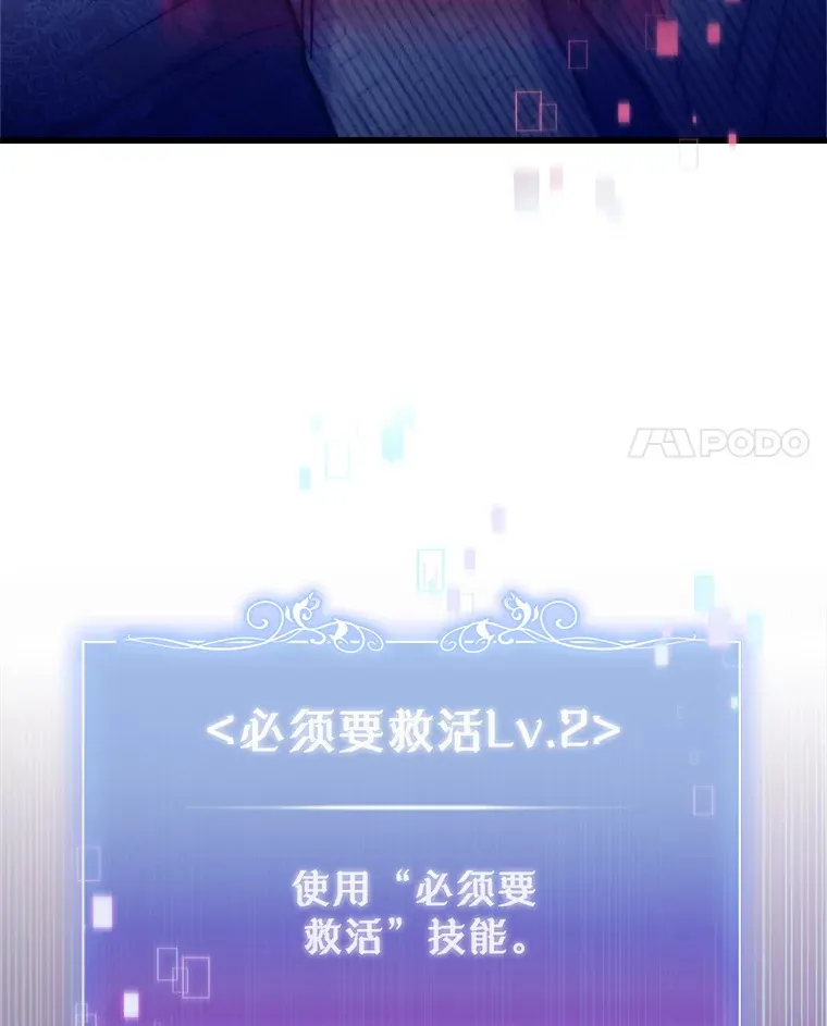 42.病危？17