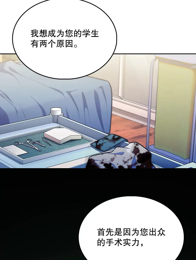 28.收徒弟58