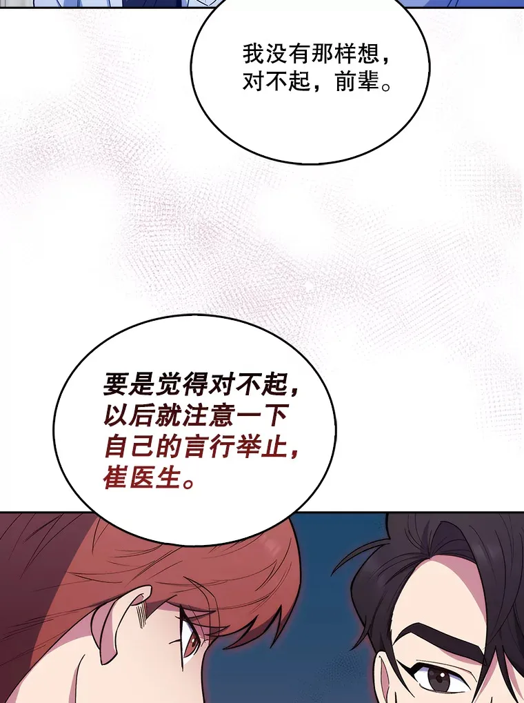 21.表白被拒38