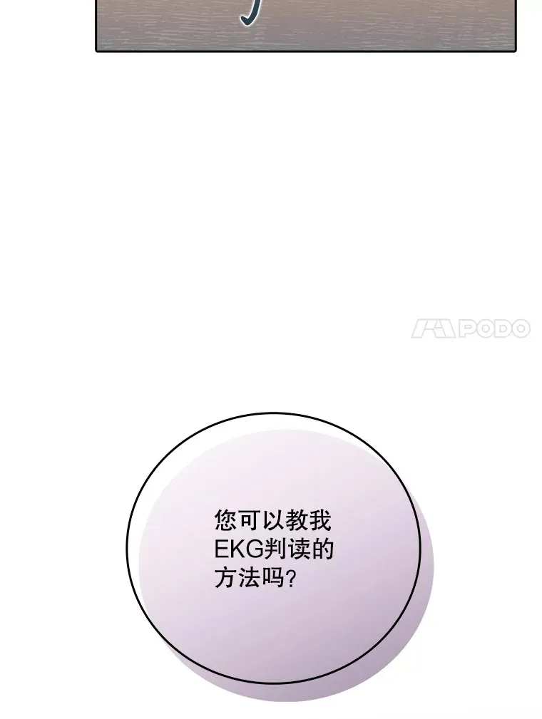 43.获得新道具59
