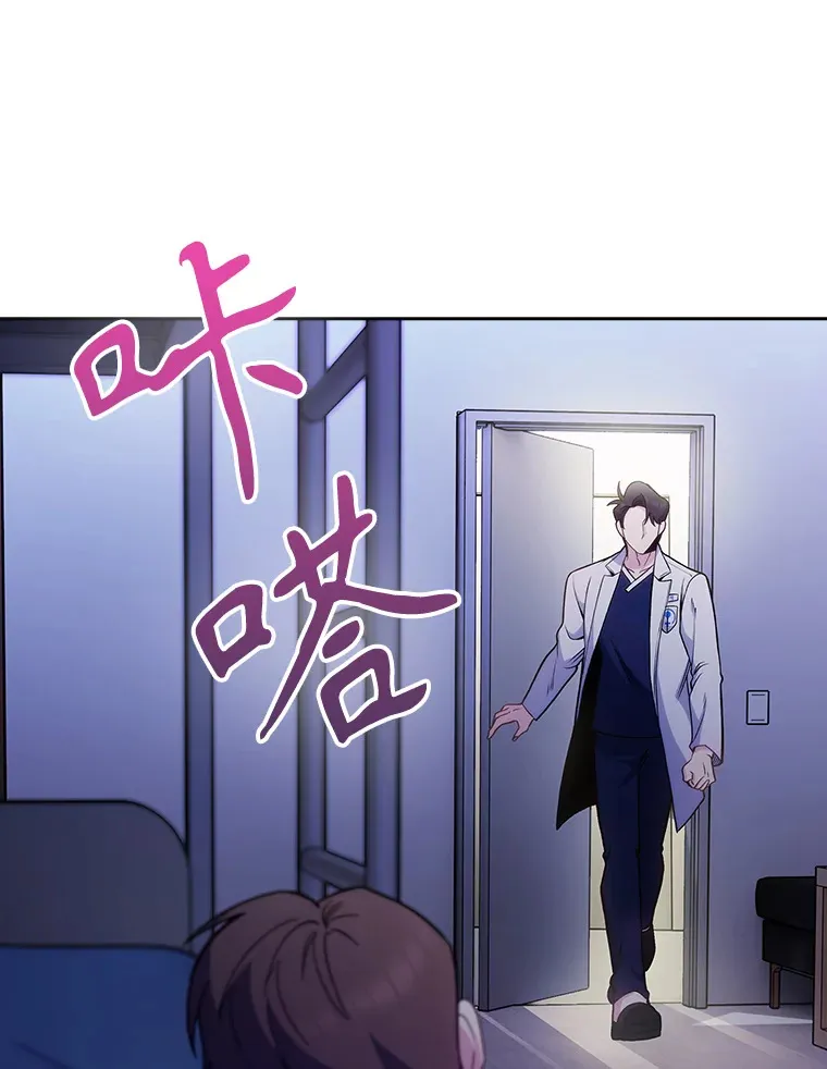 43.获得新道具84