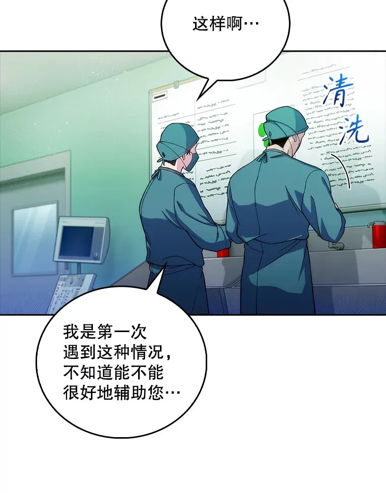 62.青睐有加86