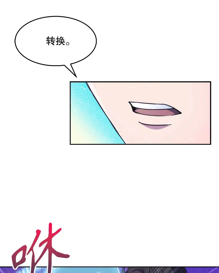2.接受现实31