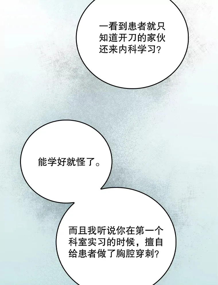 39.体验循环内科39