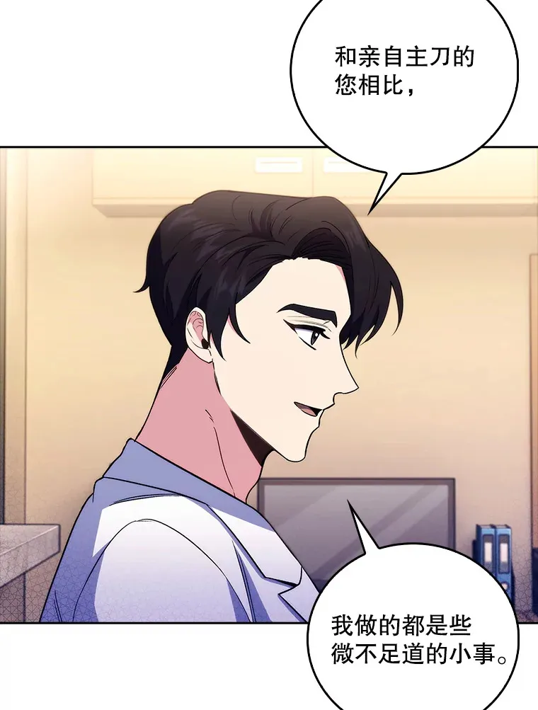 61.顺利完成65