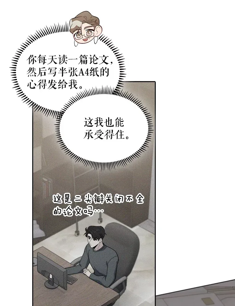 28.收徒弟78