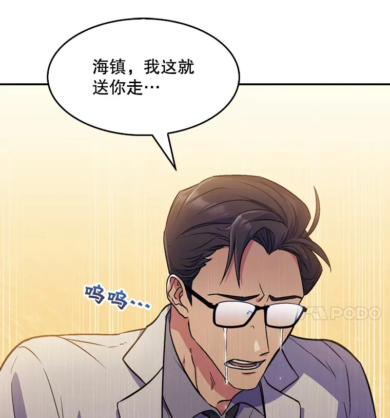 0.序章53
