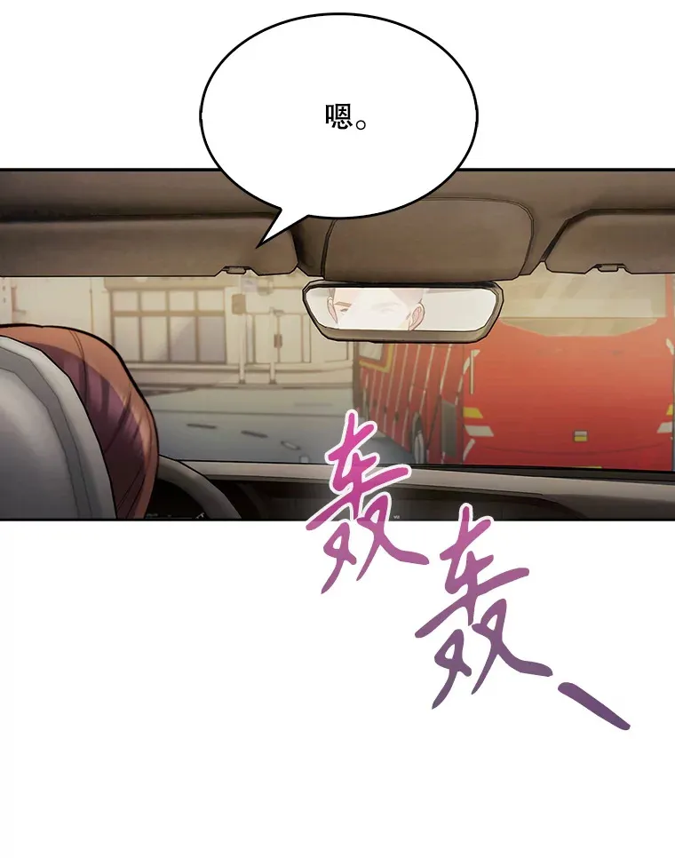 9.协商成功87