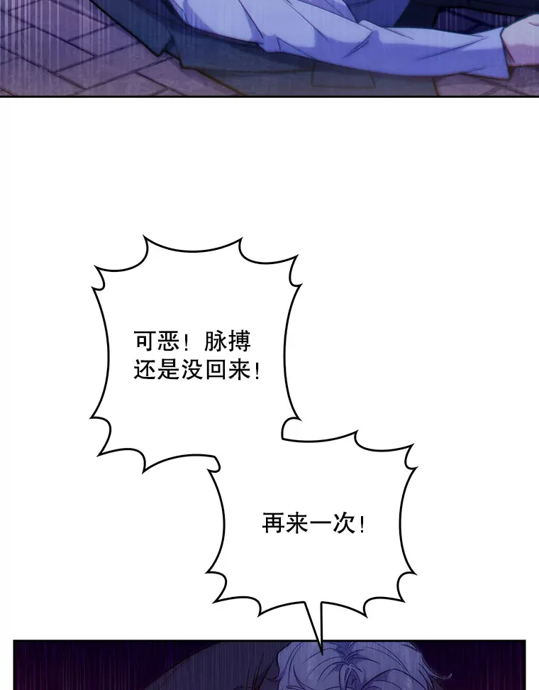 5.急救病人63