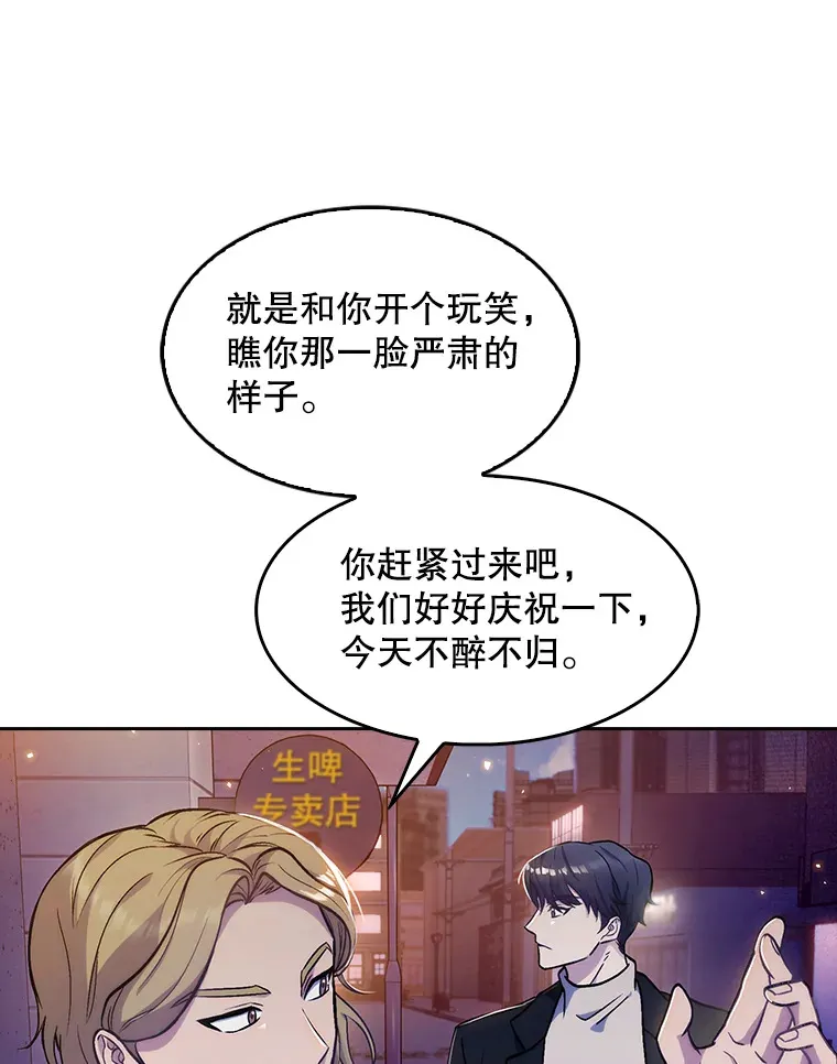 4.聚餐93