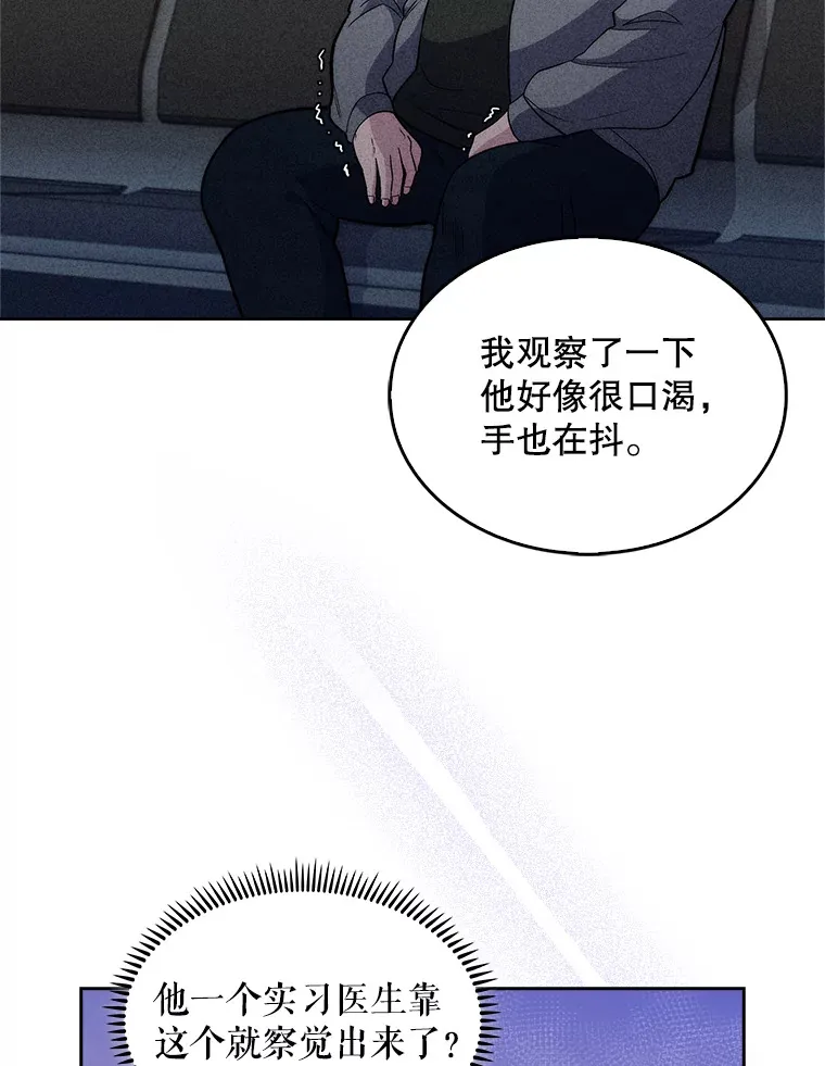 19.医院常客85